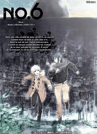 虫生漫画资讯_某续作第三季正式官宣配图